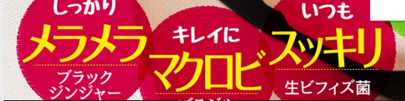 ���E�L���b�g���T�C�g